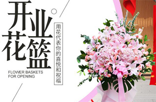 山东青岛胶州市胶北镇北赵家庄村花篮配送